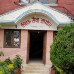 निमावि लाइसेन्स परीक्षाकाे नतिजा प्रकाशित, ८.६१ प्रतिशत उत्तीर्ण